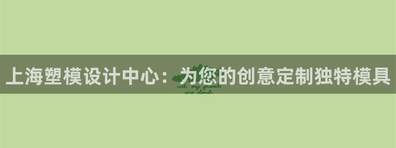 太阳控股集团