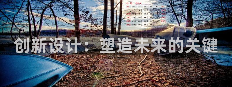 太阳诚集团视频