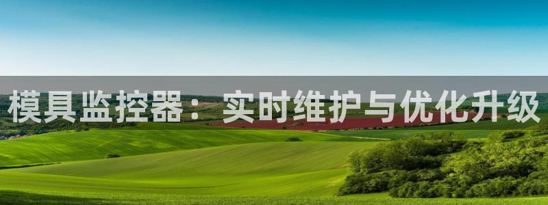 太阳集团是真的吗