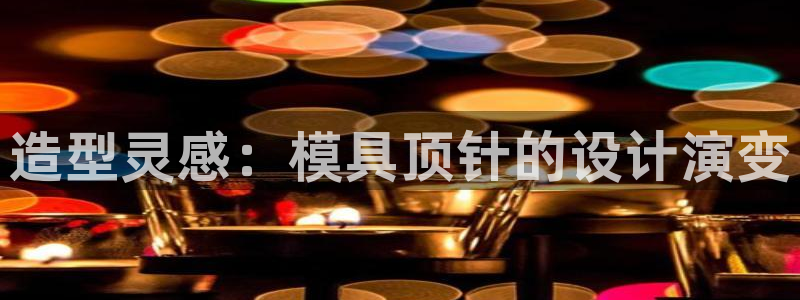 太阳游戏汉化