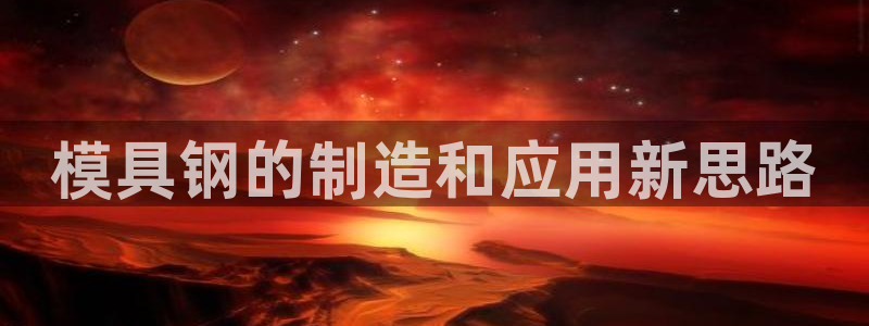 太阳集团游戏城旧版