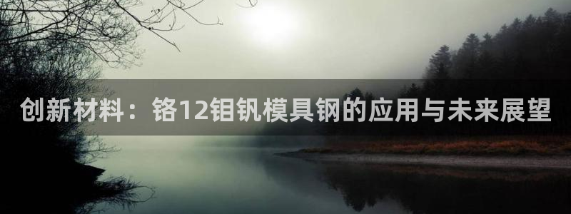 太阳成集团古天乐
