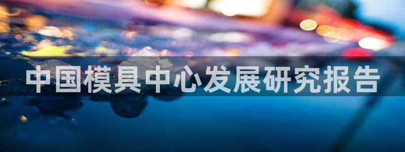 太阳集团所有网址16877