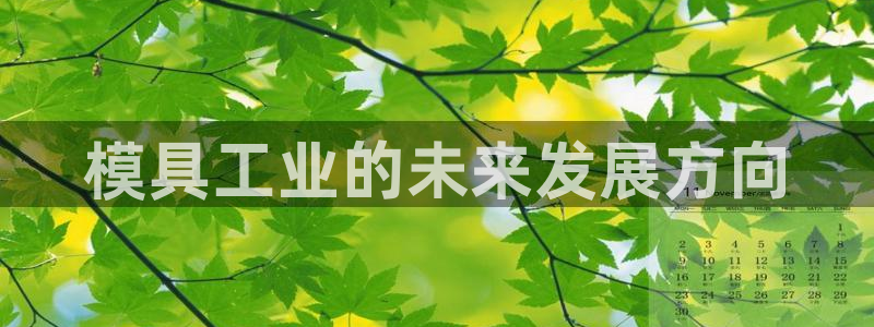 太阳集团娱乐场