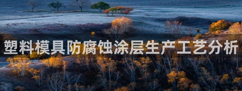 太阳软件