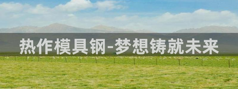 太阳成集团的官方网站