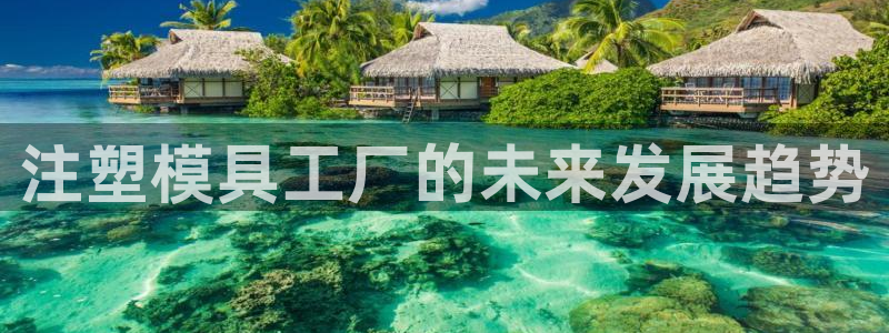 太阳国际游戏平台