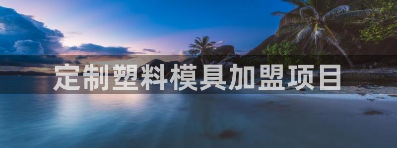 太阳成集团tyc1050
