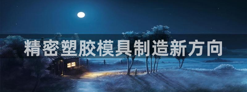太阳集团城官方app下载