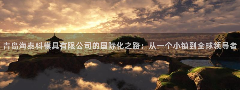 太阳集团城