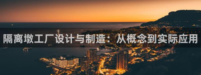 太阳国际游戏平台