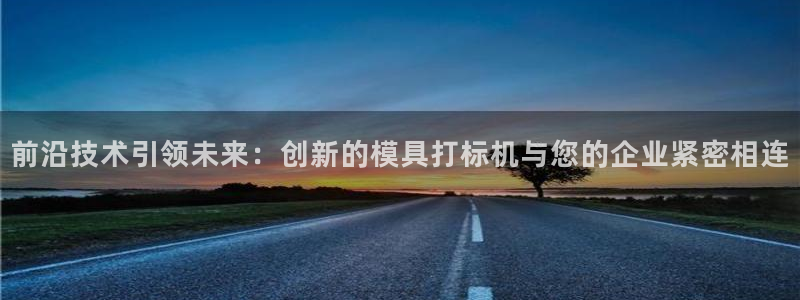 太阳集团网站古天乐代言
