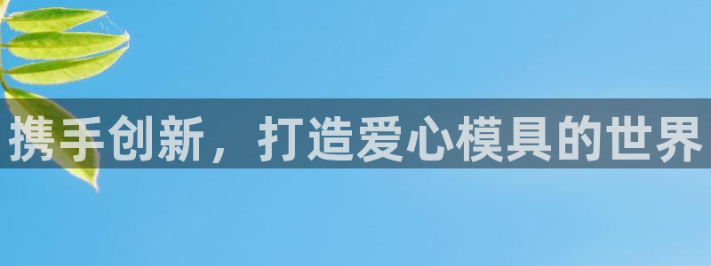 太阳集团网站官网