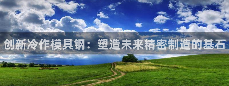 太阳成集团网站005