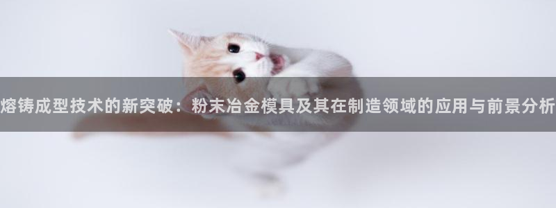 太阳成集团网站5