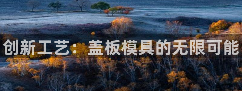 太阳集团地址