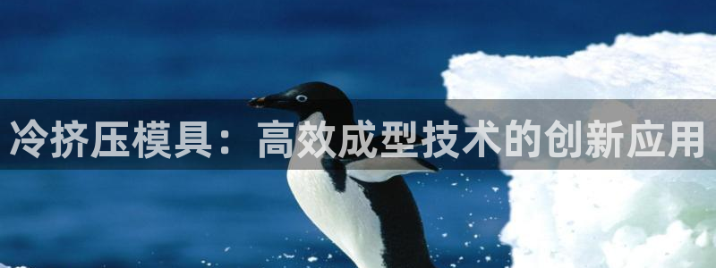 太阳集团游戏官方8722